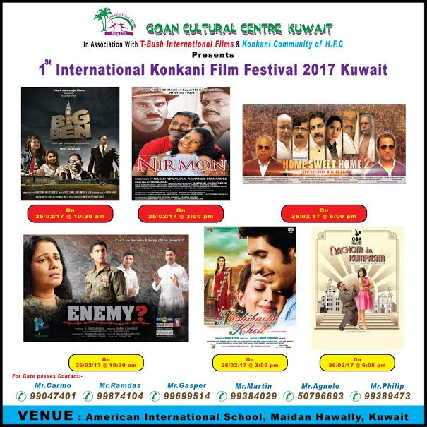 Kuwait Film  1